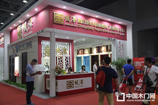 廣州參展豐澤