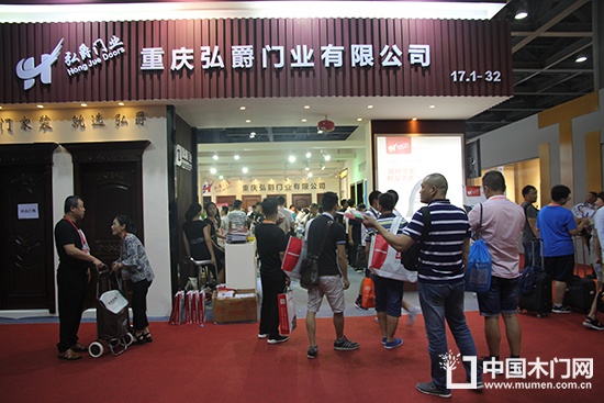 廣州參展弘爵
