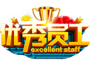 致想換工作的你：你以為換個門店工作就順心了？