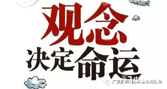 門店的業績