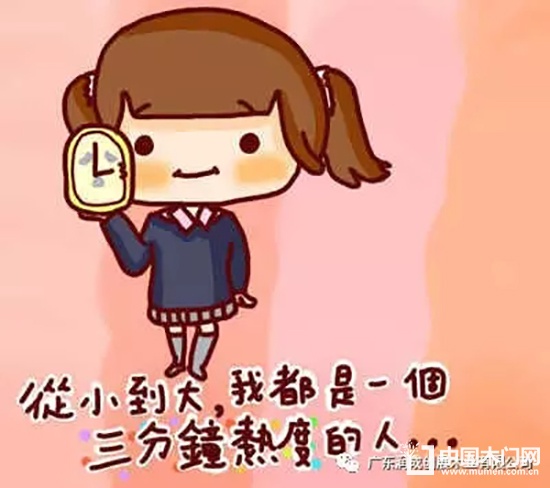 門店的業績