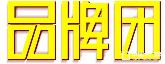 營銷策劃
