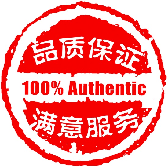 導購