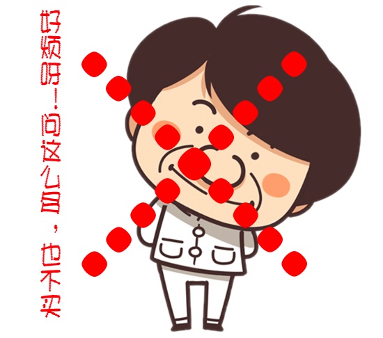 店員