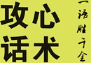 顧客非要退貨怎么辦？！