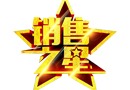 學會這些，讓顧客“直接簽單”！
