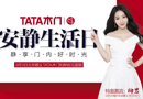 我有一個輕奢夢：在一所大房子里擁有安靜