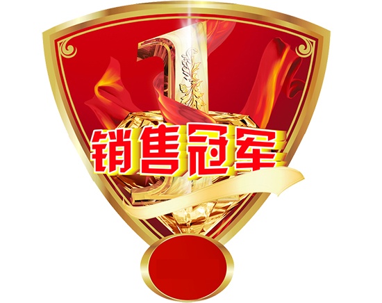 導購
