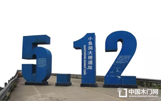 千川木門