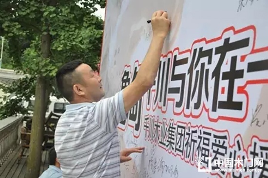 千川木門