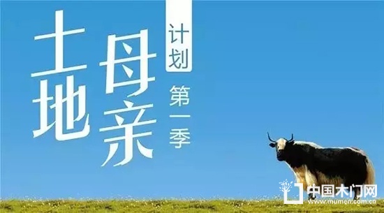 千川木門