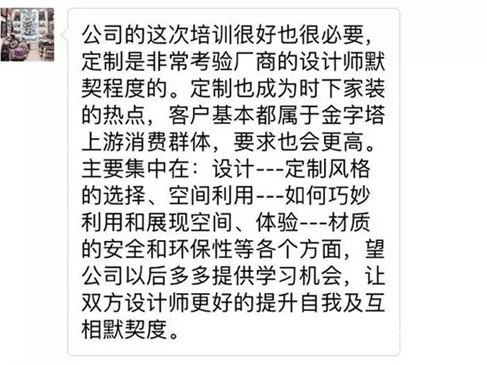 星星傳奇
