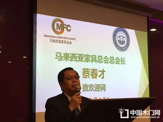 中馬友好協會合作協議