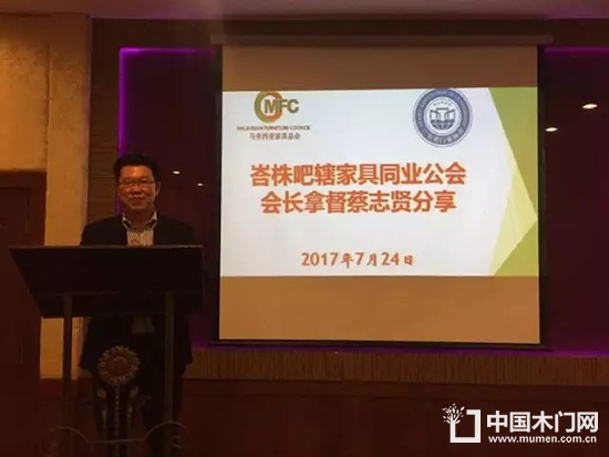 中馬友好協會合作協議
