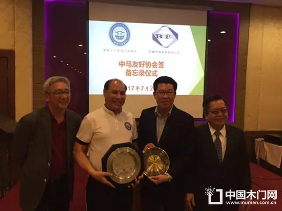 中馬友好協會合作協議