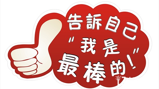 營銷