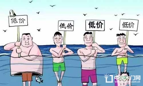 價格戰