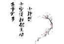 不抱怨，是導購的第一修養！
