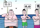 打價格戰的門業同行們，別再互相殘殺了！??！