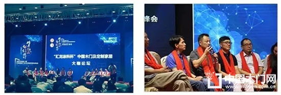 2017第二屆CDCC峰會