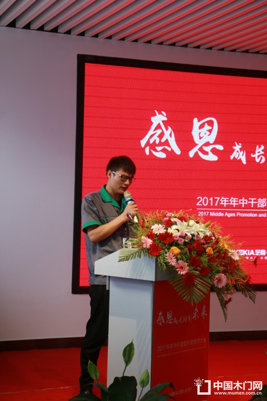 藝格云