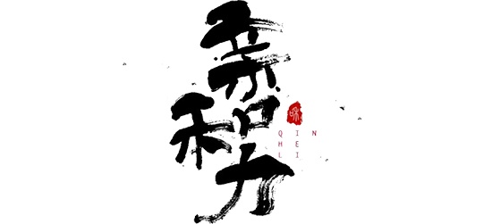 優秀的店長 團隊
