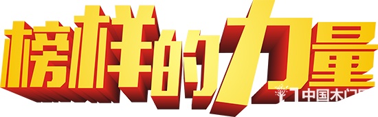 優秀的店長 團隊