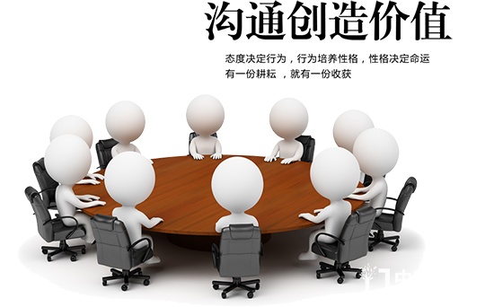 優秀的店長 團隊