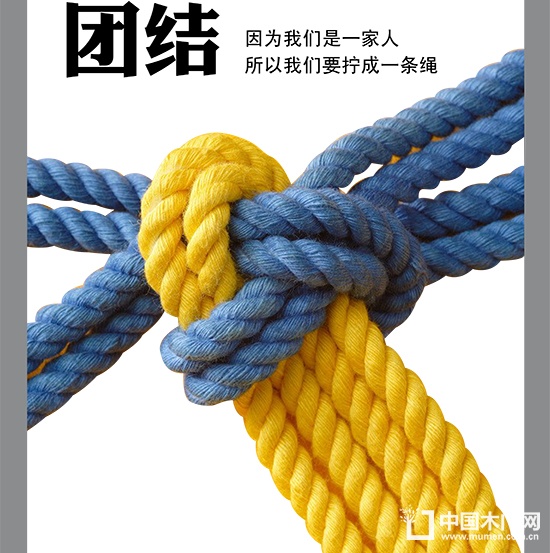 優秀的店長 團隊