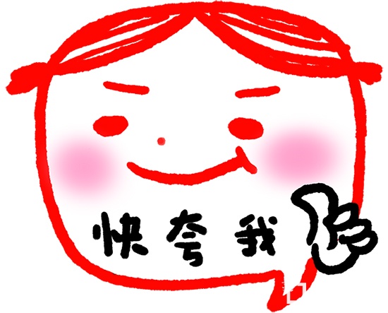 優秀的店長 團隊