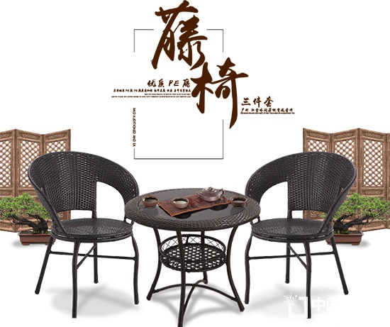 家居清潔