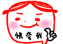 優秀的店長原來是這樣帶團隊的！