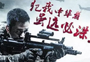 男朋友找“戰(zhàn)狼型”，家也不例外！好木門就找天大木門