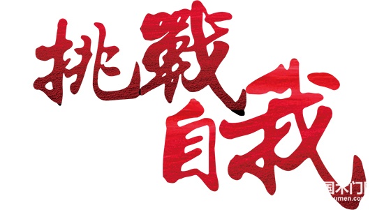 經銷商