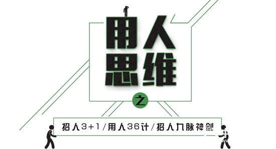 經銷商