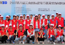 2017云南建博會(huì)完美收官，明年8月再相約