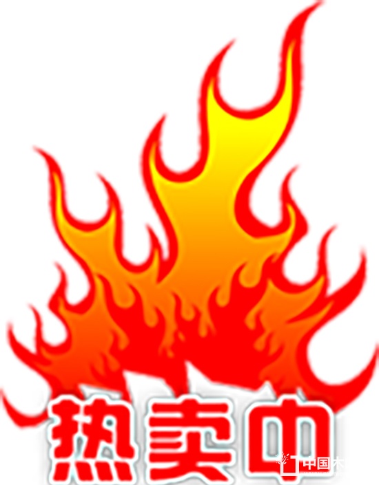 銷售