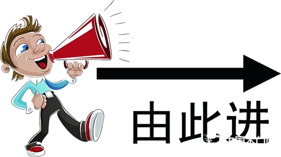 銷售