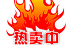 顧客說(shuō)：“你不要講那么多，你就說(shuō)最低多少錢(qián)能賣(mài)吧？”