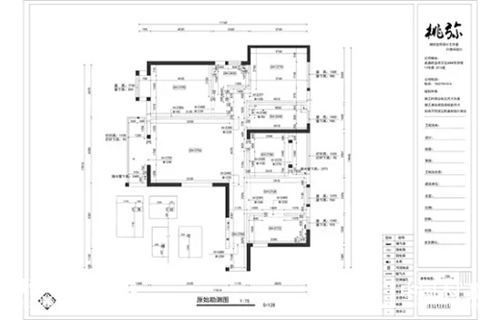 設計 裝修