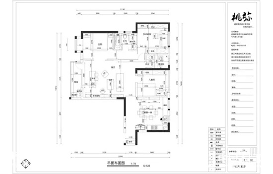 設計 裝修