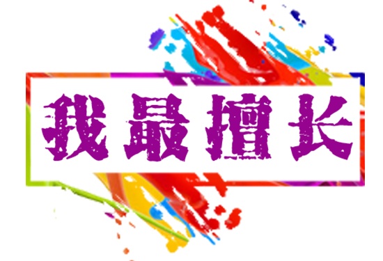 木門 企業 