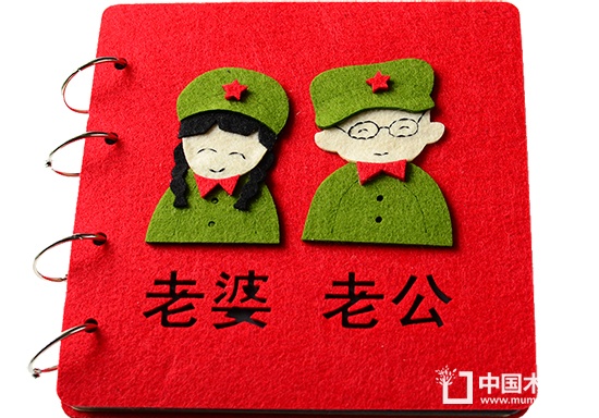 木門 企業 