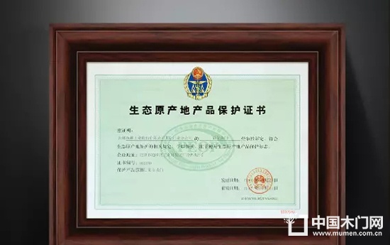 霍爾茨