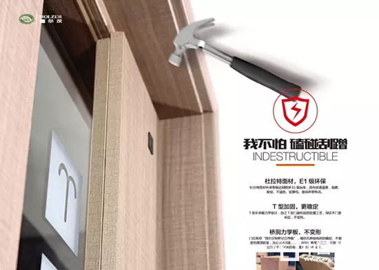霍爾茨