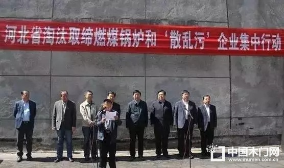 杜絕散亂污異地搬遷和死灰復燃