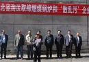 國務(wù)院副總理發(fā)出指示“杜絕散亂污異地搬遷和死灰復(fù)燃！”