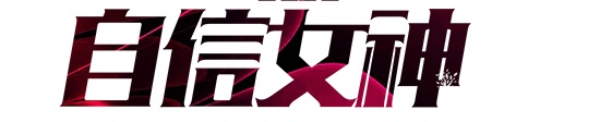 木門店員 銷售