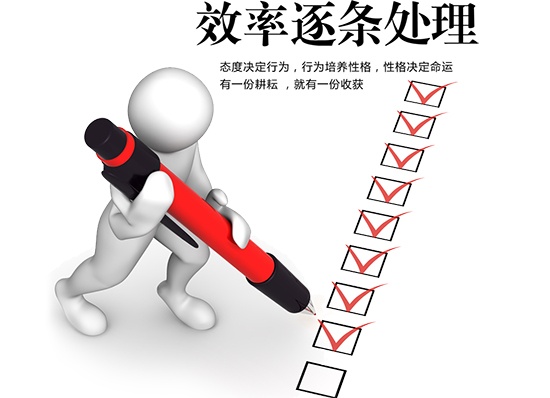 木門店員 銷售