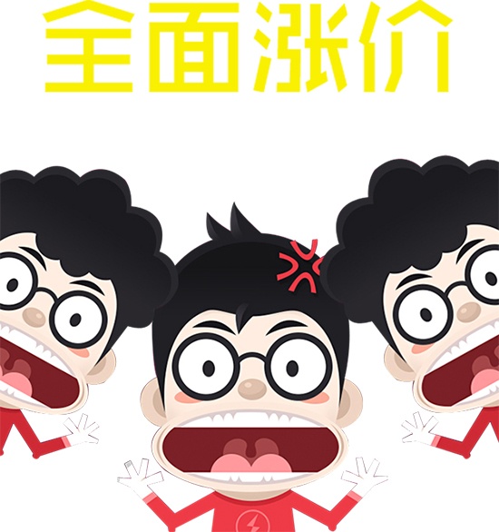 木門行業(yè)